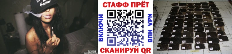 Что такое Судак Марихуана  Cocaine  Гашиш  APVP  МЕФ 