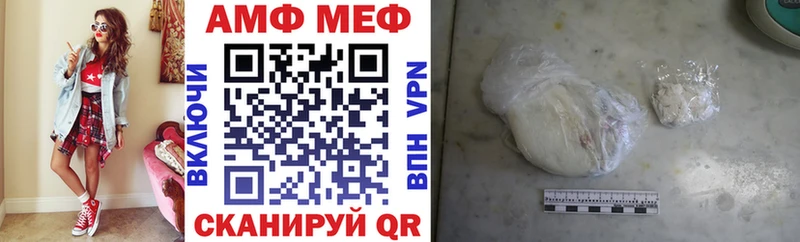 АМФЕТАМИН Premium Судак