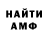 Гашиш убойный Vita Bobrova