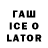Дистиллят ТГК Wax DaWan Lloyd