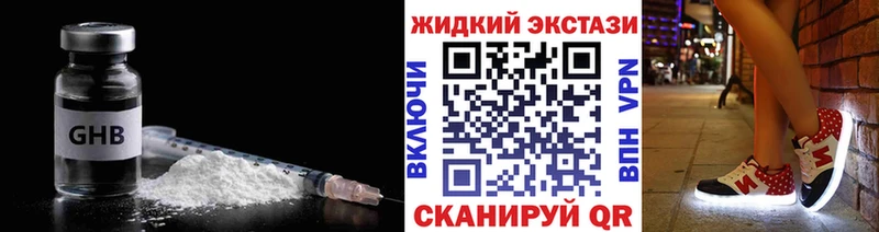 сайты даркнета наркотические препараты магазин продажи Судак Бутират BDO 33%