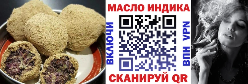 Печенье с ТГК конопля  где купить   Судак 