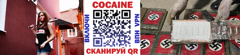 COCAIN VHQ  продажа наркотиков  Судак 
