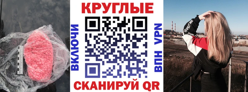 даркнет официальный сайт Судак ЭКСТАЗИ ешки