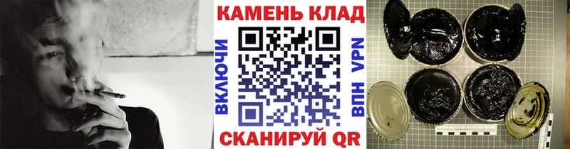 ГАШ hashish площадка наркотические препараты Судак