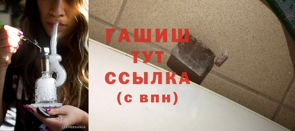 синтетический гашиш Баксан