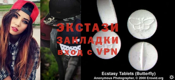 шишки Балахна