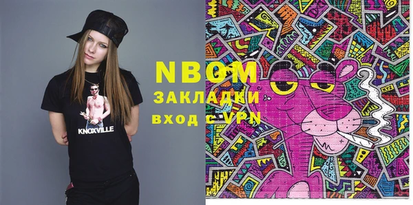 2c-b Балабаново