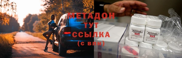синтетический гашиш Баксан