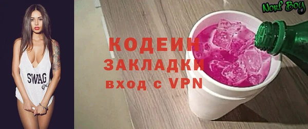 2c-b Балабаново