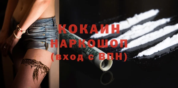 синтетический гашиш Баксан