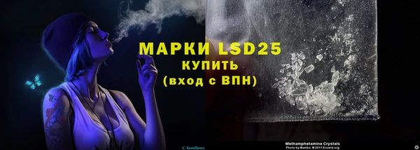 синтетический гашиш Баксан