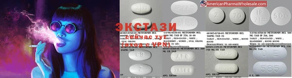 шишки Балахна