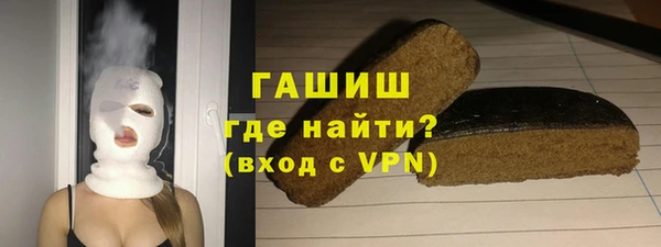 синтетический гашиш Баксан