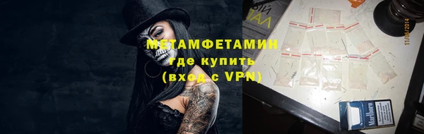 2c-b Балабаново