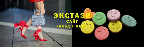 2c-b Балабаново