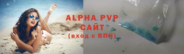 шишки Балахна