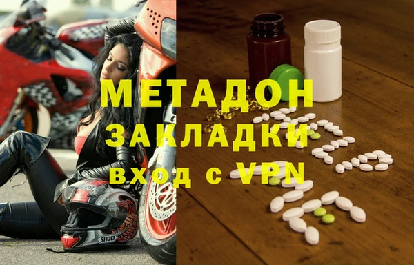 синтетический гашиш Баксан