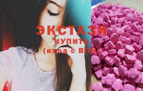 синтетический гашиш Баксан