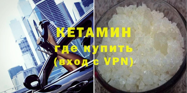 шишки Балахна