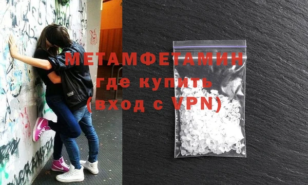синтетический гашиш Баксан