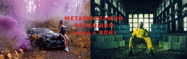 синтетический гашиш Баксан