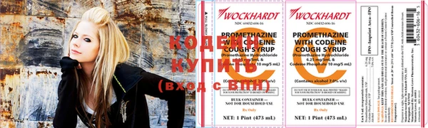кокаин Пролетарск