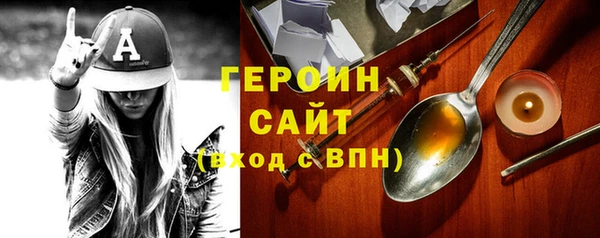 2c-b Балабаново