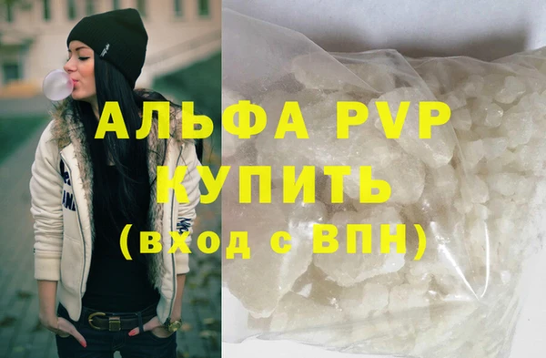 шишки Балахна