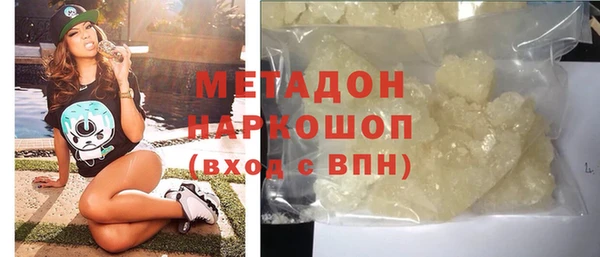 синтетический гашиш Баксан