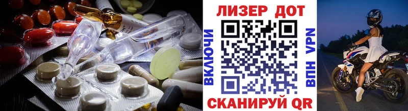 цены наркотик  Судак  ЛСД экстази ecstasy 