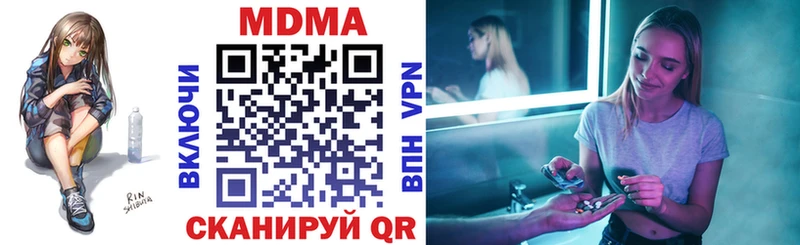 MDMA VHQ  Судак 