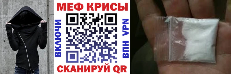 магазин продажи наркотиков  Судак  Мефедрон мука 