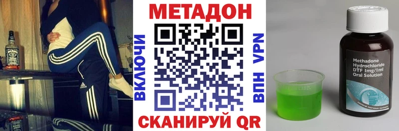 где купить наркоту  Судак  Метадон мёд 