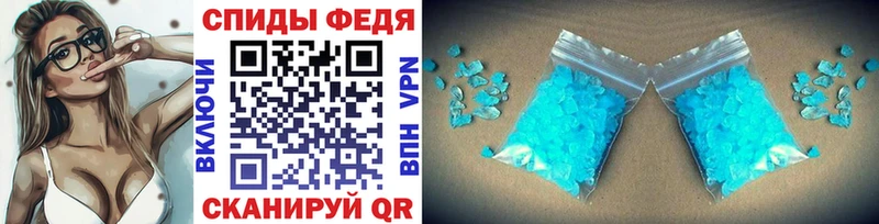 Метамфетамин винт  Судак 