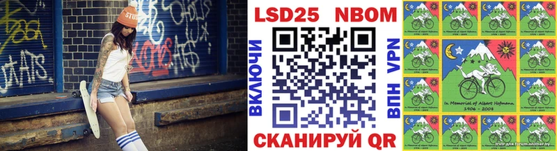 Марки 25I-NBOMe 1,8мг  Судак 